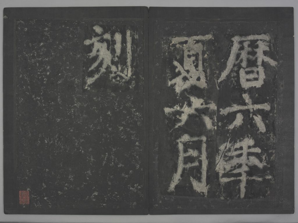 图片[29]-Ode to the Middle of the Tang Dynasty-China Archive